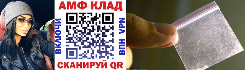 гидра ссылки  Темников  Амфетамин Розовый 