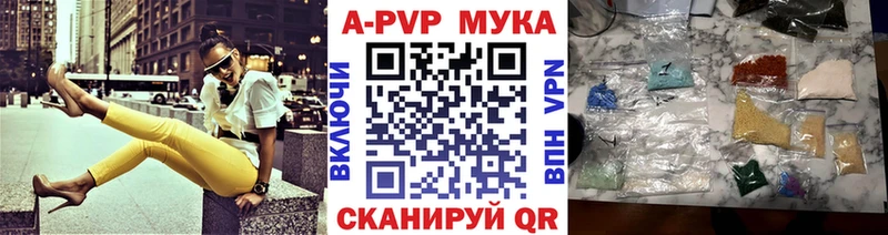 hydra как зайти  Темников  А ПВП Crystall 