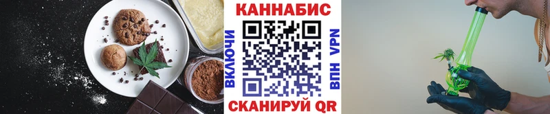 mega онион  Темников  Cannafood конопля 