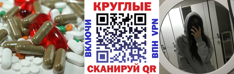 ЭКСТАЗИ mix Темников