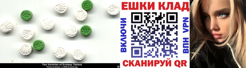 Экстази диски  дарк нет формула  Темников 