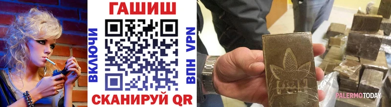 где купить наркоту  Темников  Гашиш гашик 