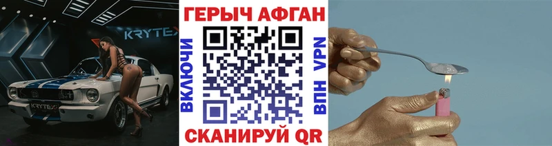 Героин VHQ  Темников 