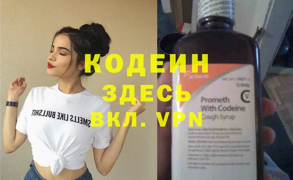 наркотики Арсеньев