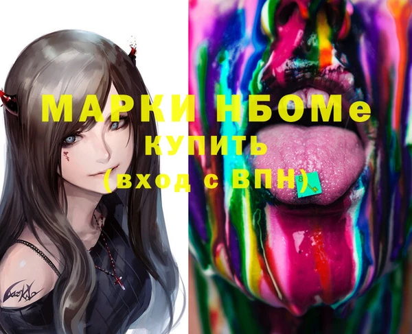 mdma Армянск