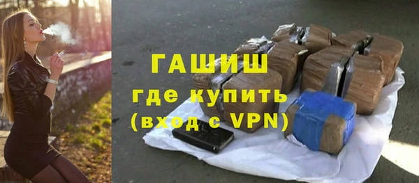 наркотики Арсеньев
