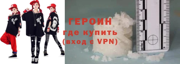 наркотики Арсеньев