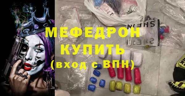 ECSTASY Аркадак