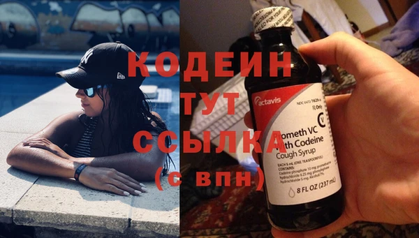 ECSTASY Аркадак