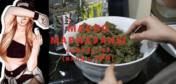 наркотики Арсеньев