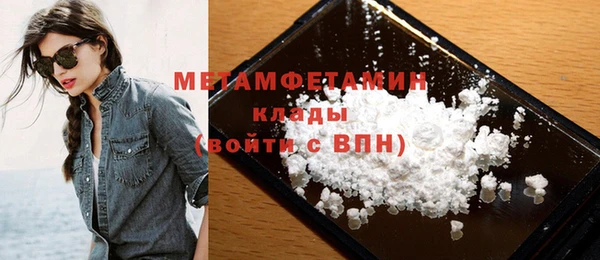 альфа пвп VHQ Покров