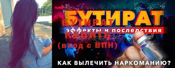 наркотики Арсеньев