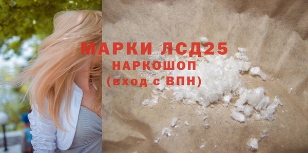 наркотики Арсеньев