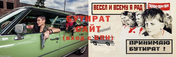 ECSTASY Аркадак