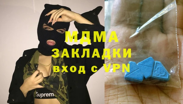 ECSTASY Аркадак