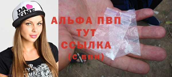 наркотики Арсеньев