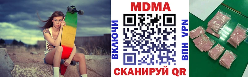 MDMA crystal  это клад  Темников 
