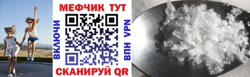 цены   Темников  МЕФ VHQ 