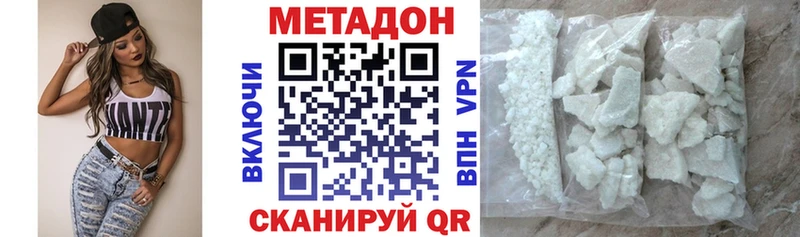 МЕТАДОН мёд  Темников 