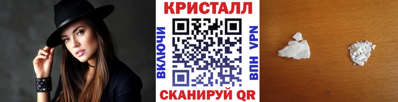 Метамфетамин Methamphetamine  наркошоп  Темников 